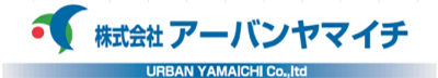 株式会社アーバンヤマイチ